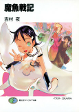 Capa de Manga