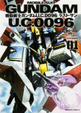Cover of Manga