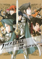 Cover of Manga
