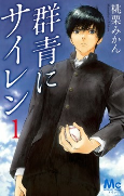 Titelbild von Manga