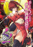 Capa de Manga