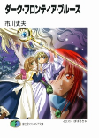Titelbild von Manga