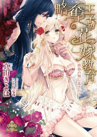 Capa de Manga