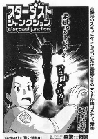 Capa de Manga