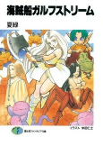 Capa de Manga