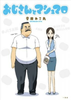 Capa de Manga