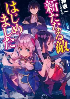 Capa de Manga