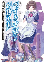 Capa de Manga