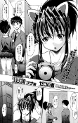 Cover of Manga