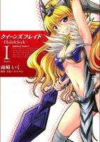Capa de Manga