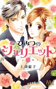 Capa de Manga