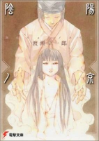 Capa de Manga