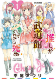 Capa de Manga