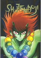 Cover of Related works