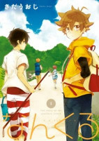 Titelbild von Manga