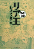 Capa de Manga