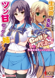 Capa de Manga