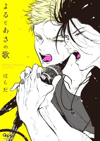 Capa de Manga