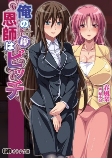 Capa de Manga