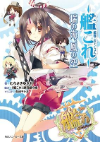 Capa de Manga