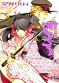 Capa de Manga