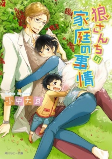 Capa de Manga