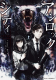 Capa de Manga