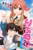 Capa de Manga