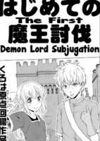 Titelbild von Manga