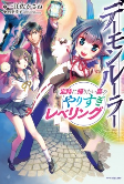 Capa de Manga
