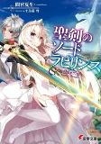 Capa de Manga
