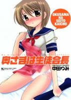 Capa de Manga