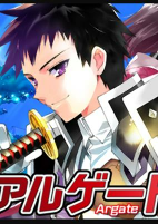 Cover of Manga
