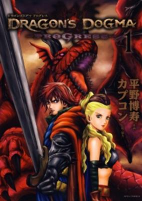Cover of Manga