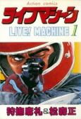 Capa de Manga