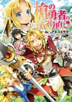 Capa de Manga