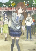 Capa de Manga