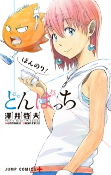 Capa de Manga