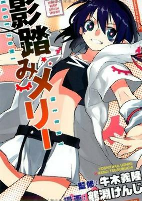 Cover of Related works