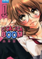 Titelbild von Manga