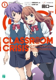 Capa de Manga