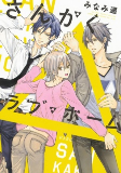 Capa de Manga