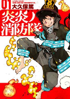 Capa de Manga