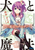 Capa de Manga