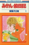 Capa de Manga