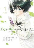Capa de Manga