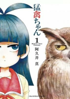 Capa de Manga