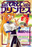 Capa de Manga