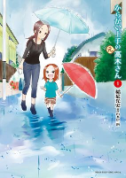 Capa de Manga