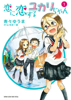 Capa de Manga